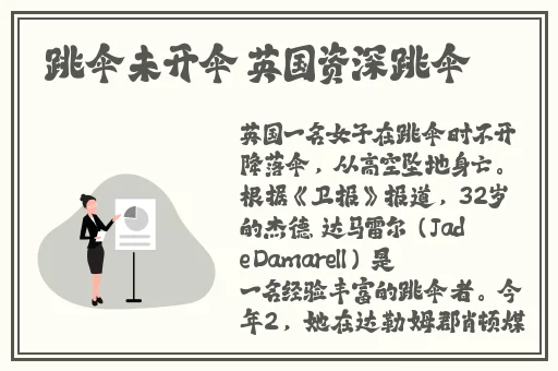 youyou酱在线视频